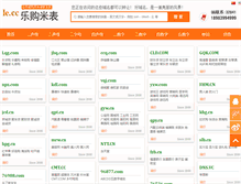 Tablet Screenshot of npz.com